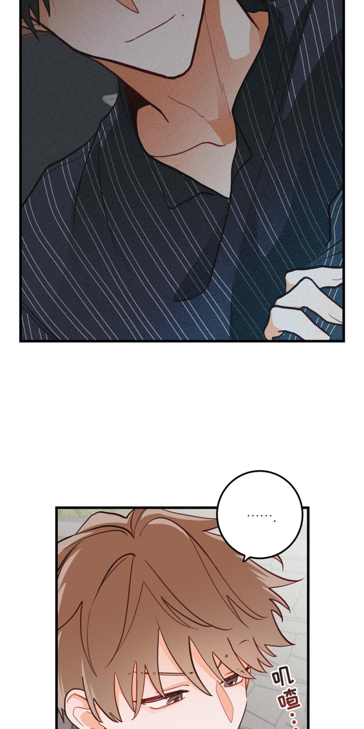 第17章：蜂蜜水12