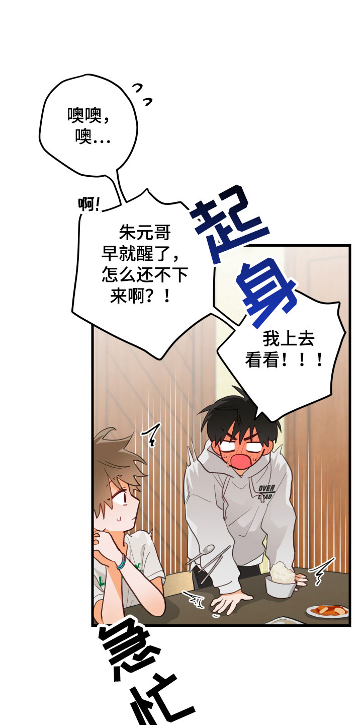 第6章：混乱17