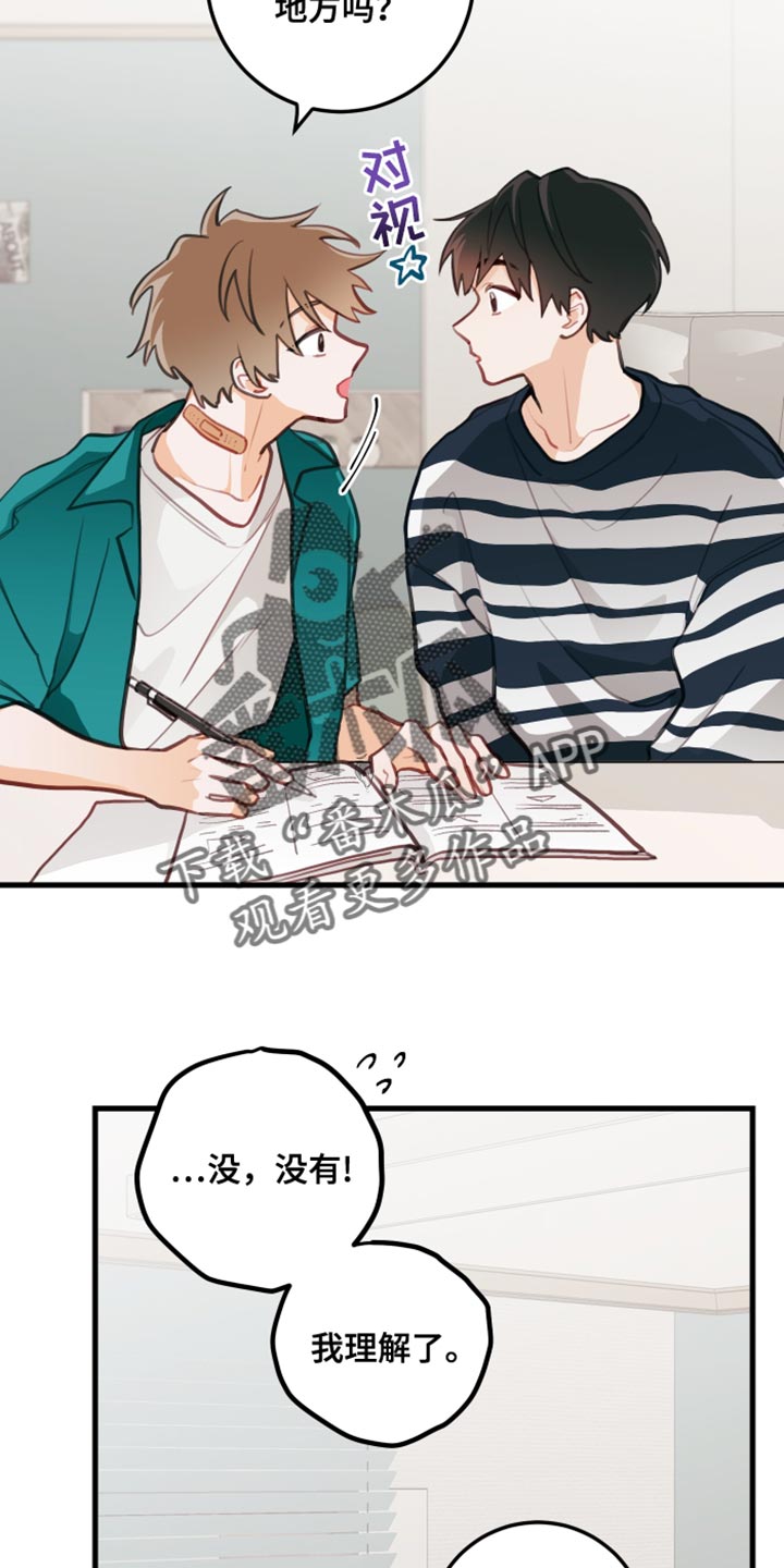 第21章：只要你想要9