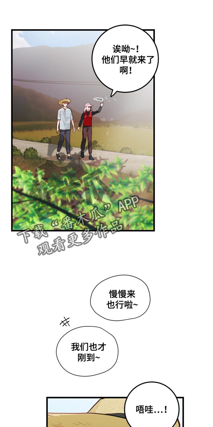 第32章：果园7