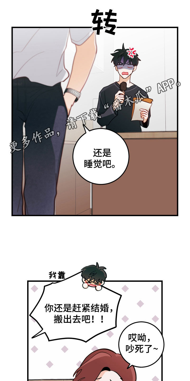 第56章：笑容0