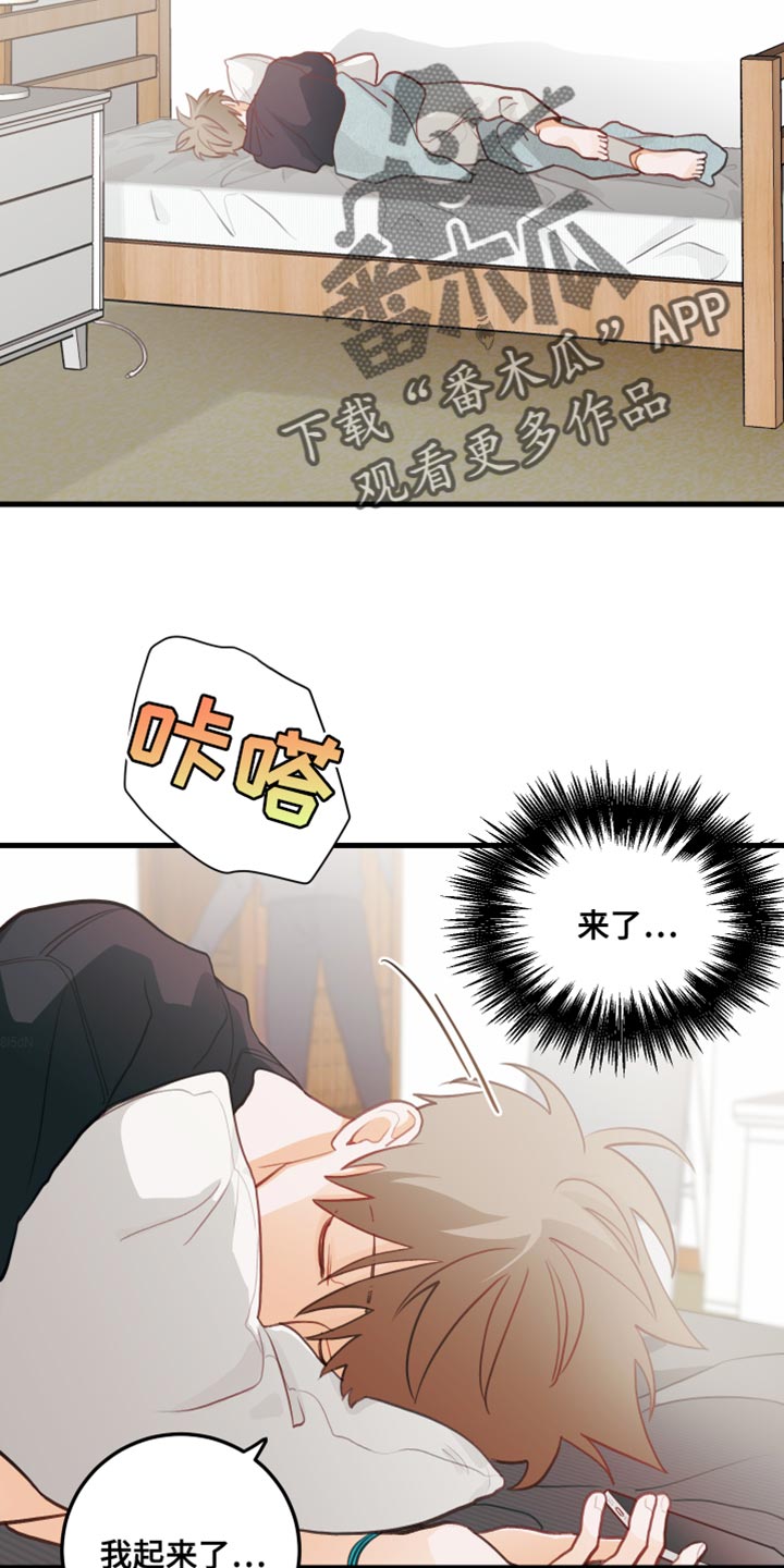 第44章：野营5