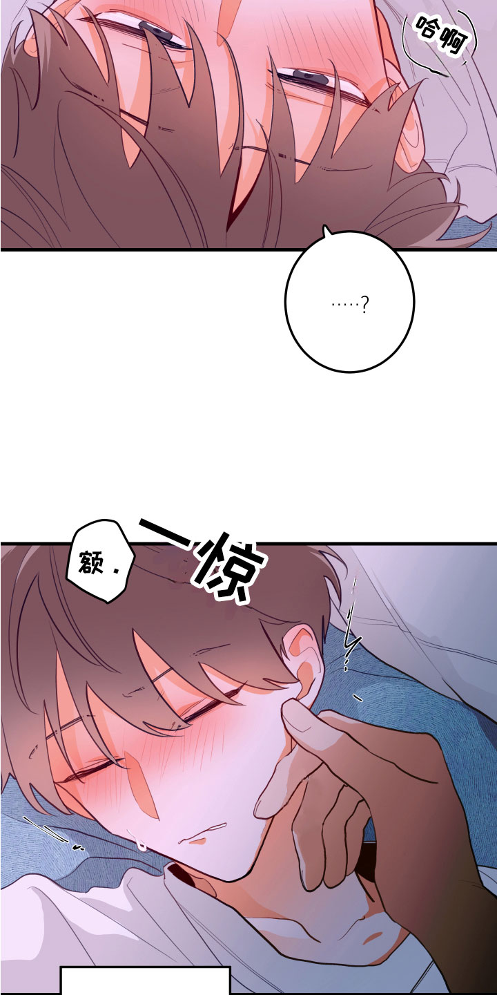 第7章：是谁18