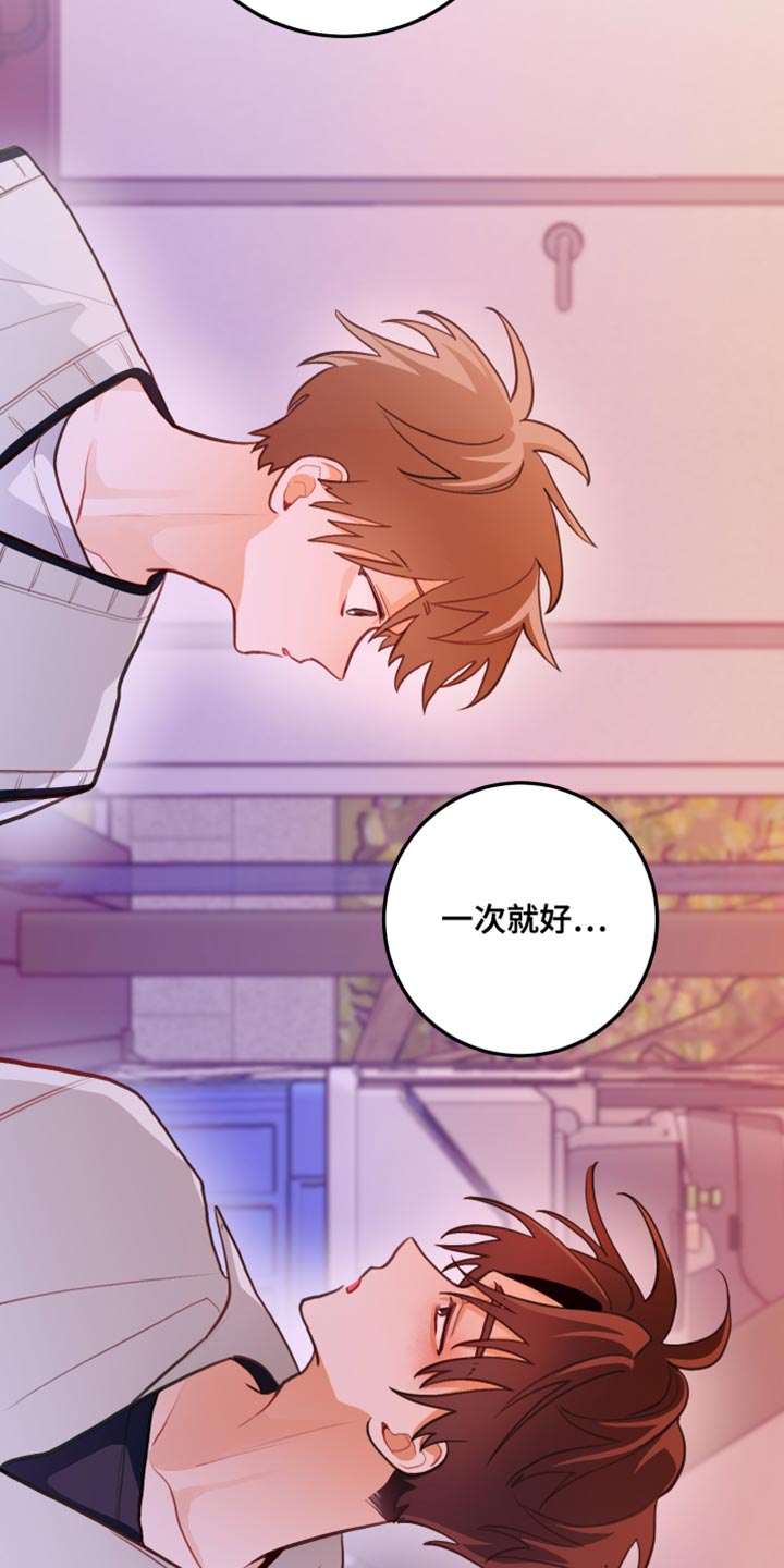 第49章：认真考虑5