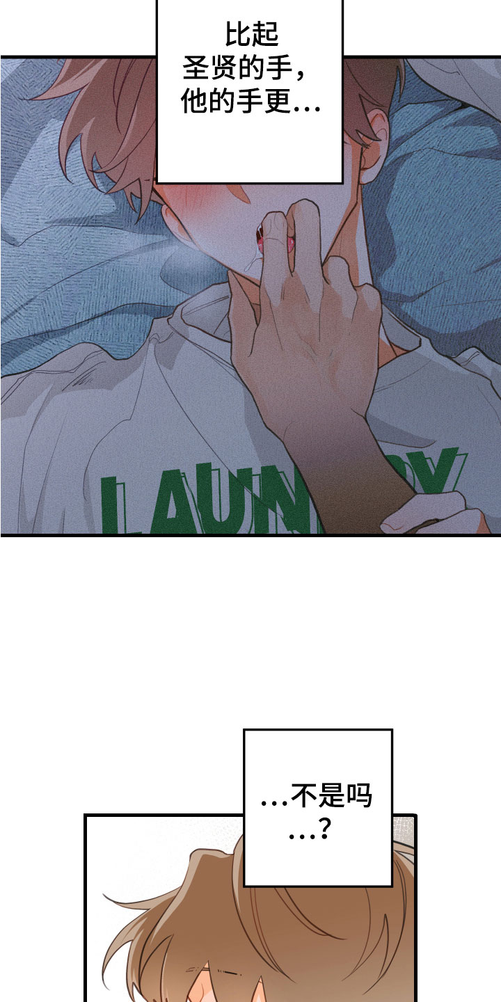 第13章：醉了24