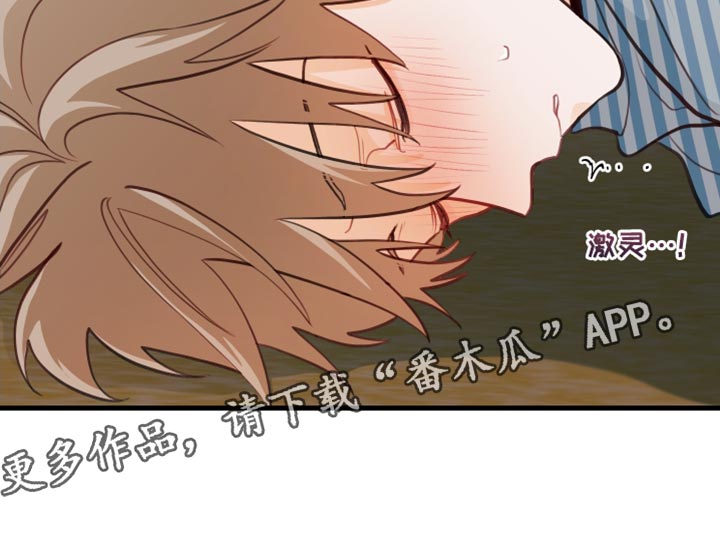 第31章：冷静一点17