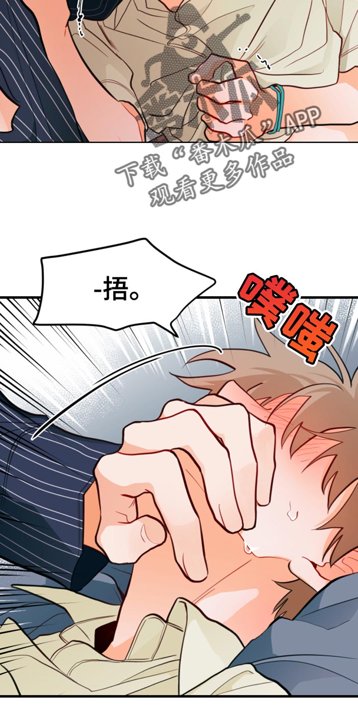 第15章：真有趣呢23