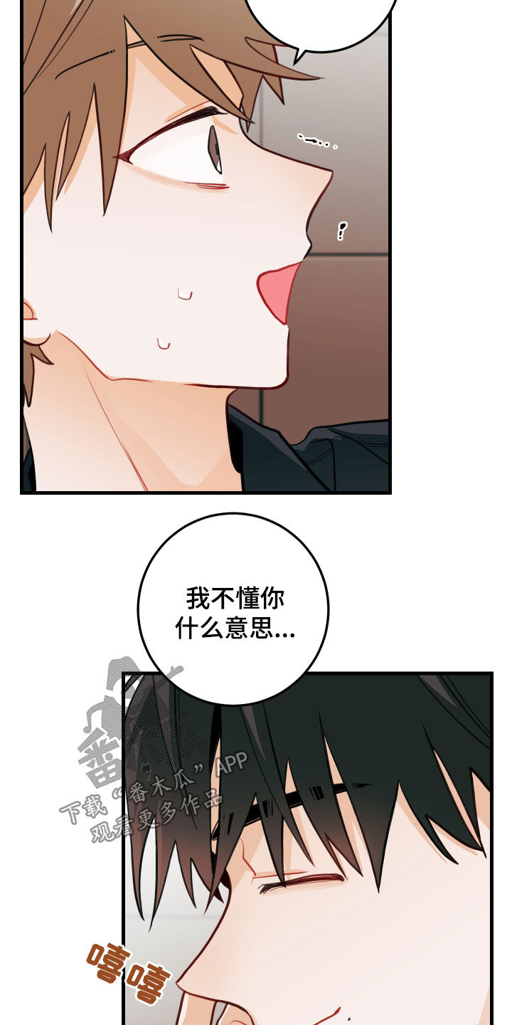 第58章：我也喜欢14