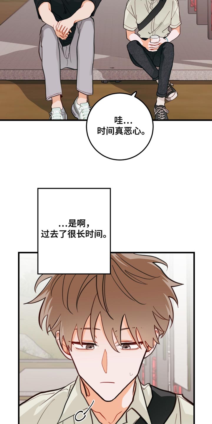 第18章：只是玩笑啊10