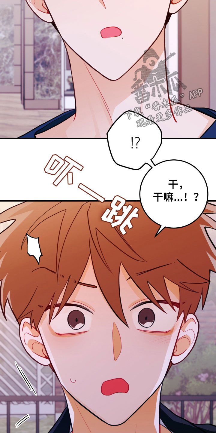 第57章：完蛋了5