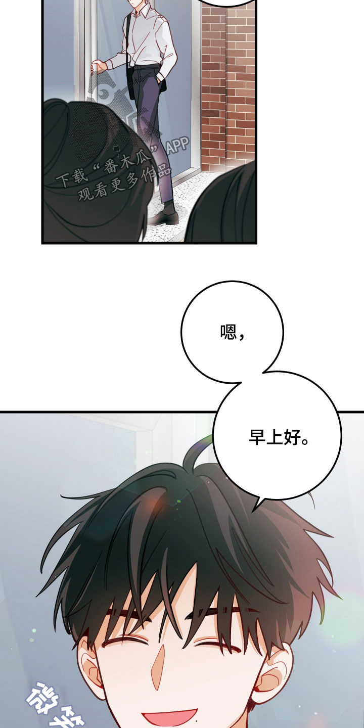 第56章：笑容2