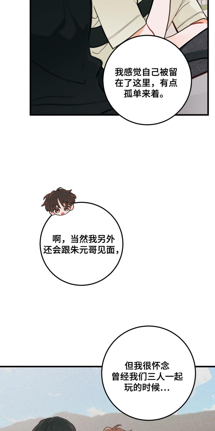 第19章：真的很喜欢2