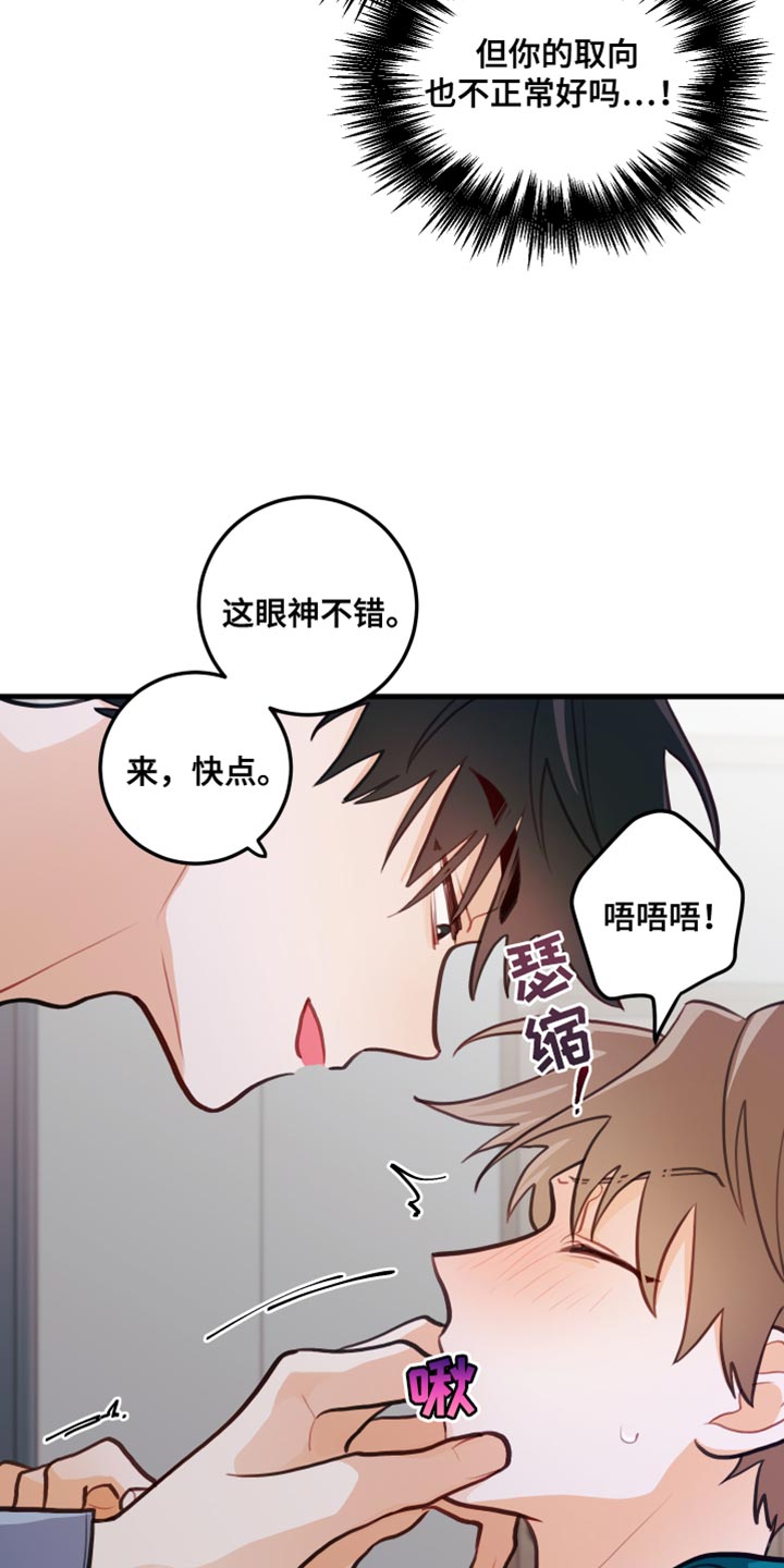第25章：禁止用手15