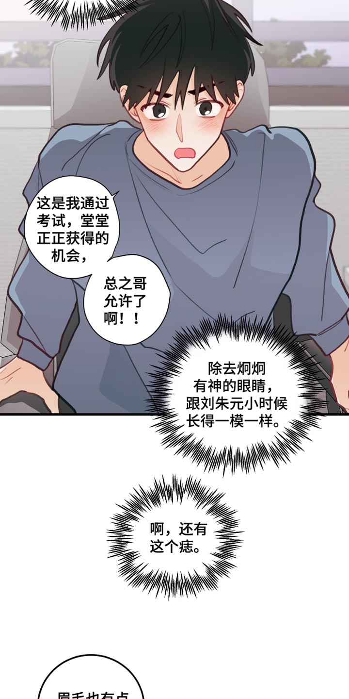 第40章：按照约定8