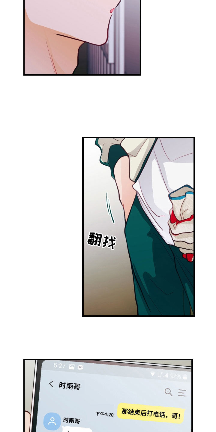 第63章：寒心2