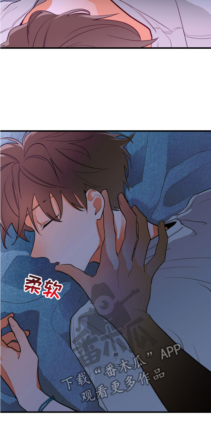 第7章：是谁10