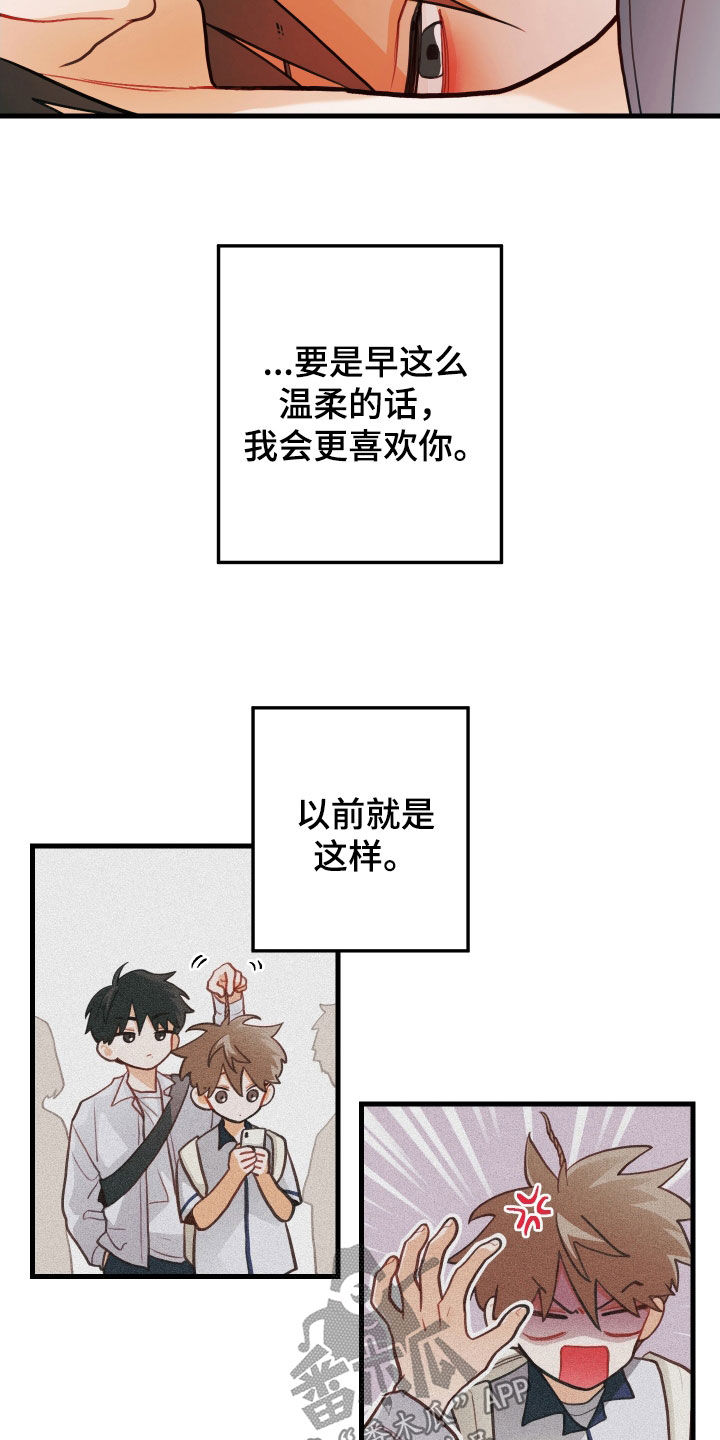 第63章：寒心18
