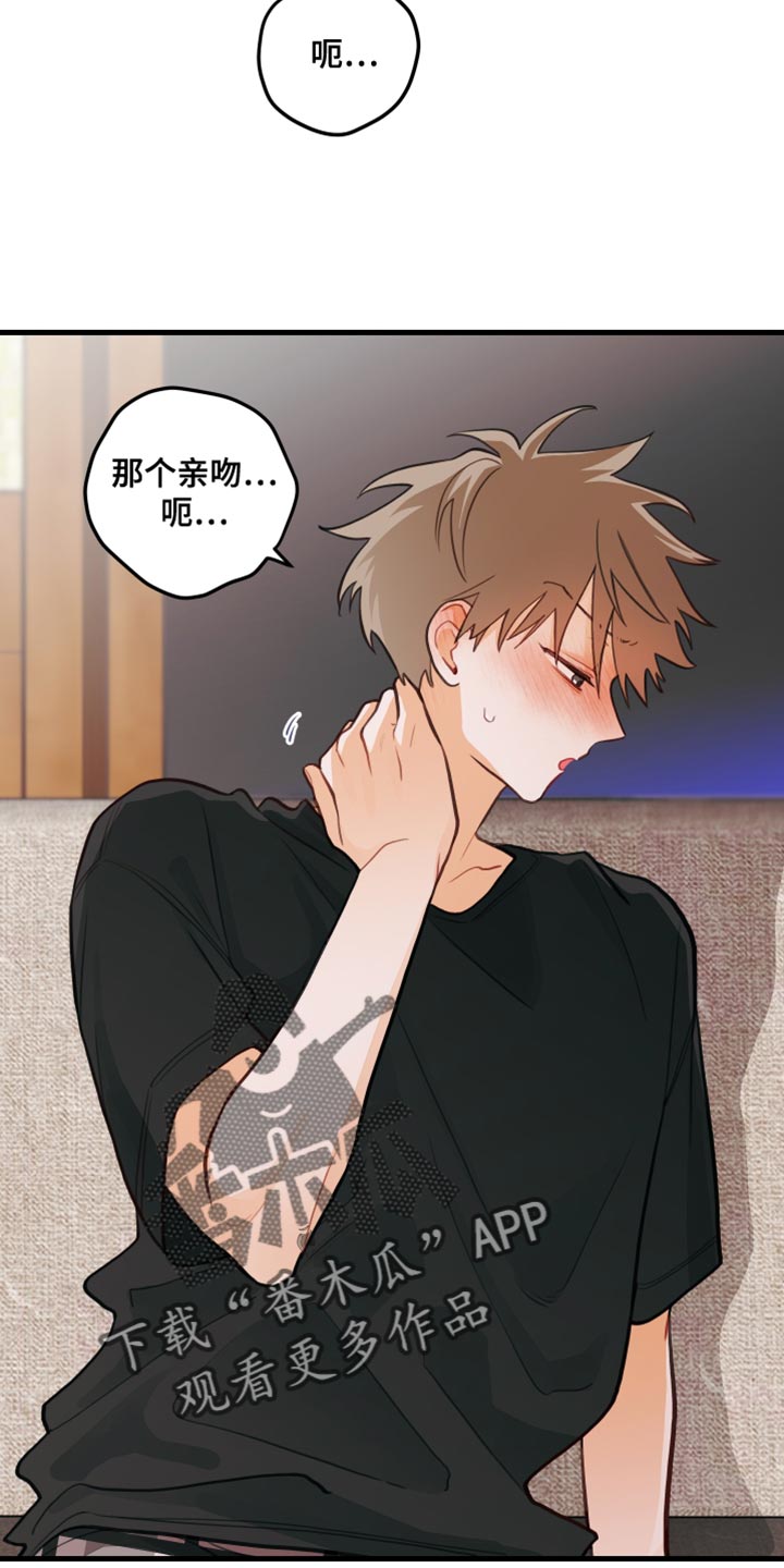 第37章：找到犯人6