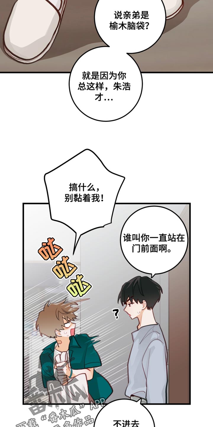 第23章：主动12