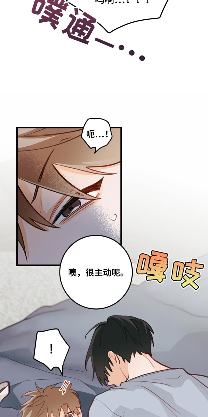 第23章：主动17