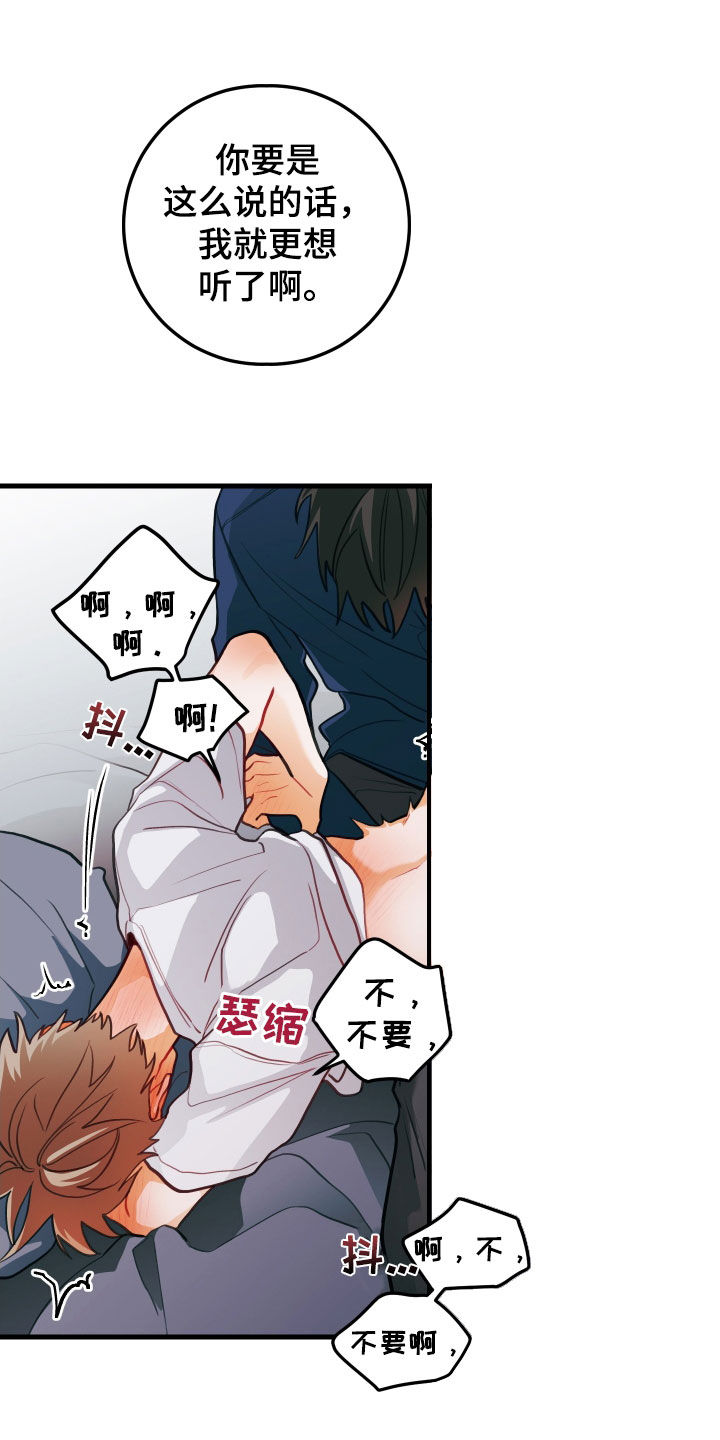 第60章：别担心10