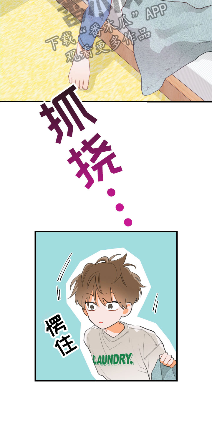 第7章：是谁26