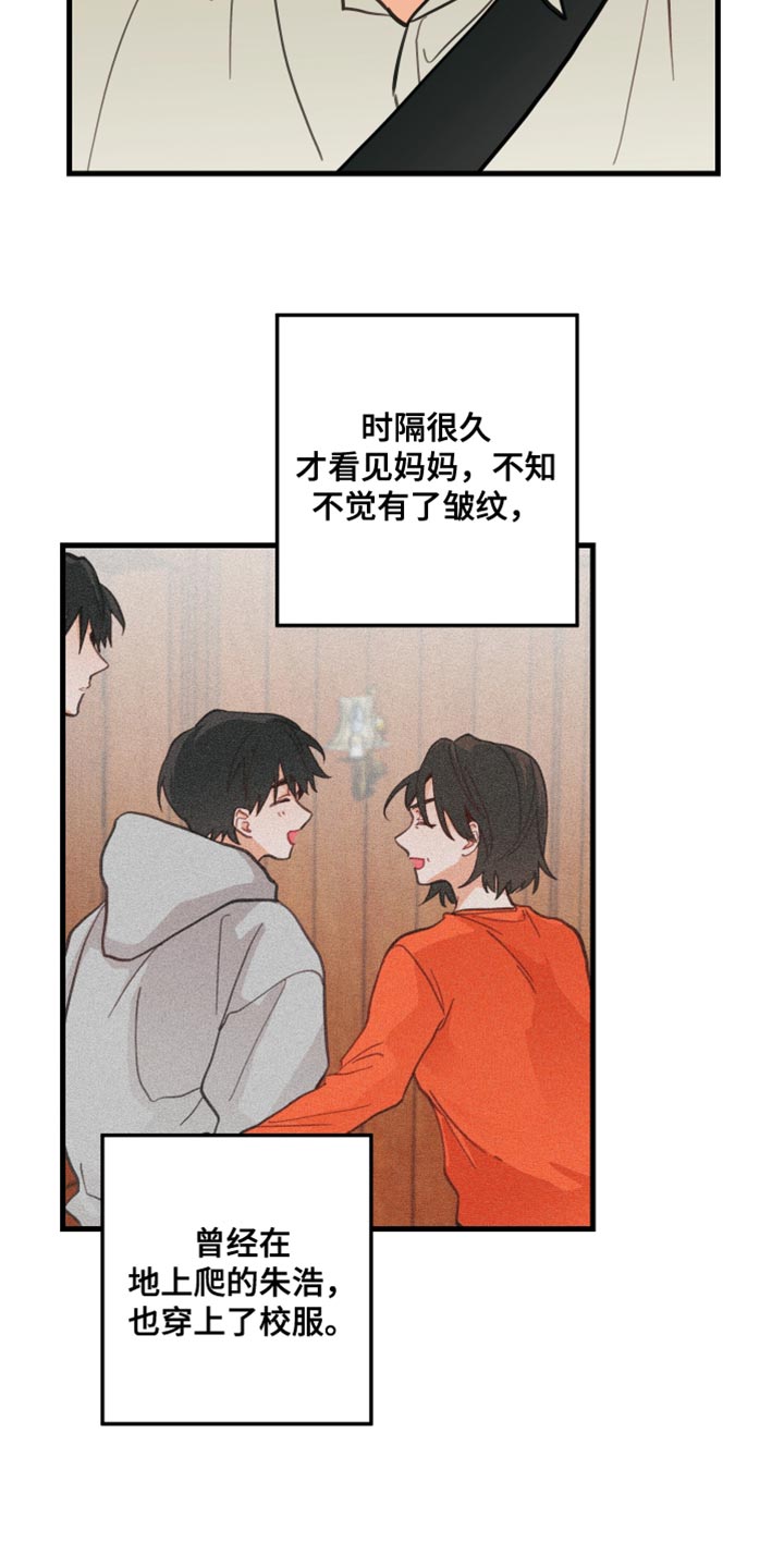 第18章：只是玩笑啊11