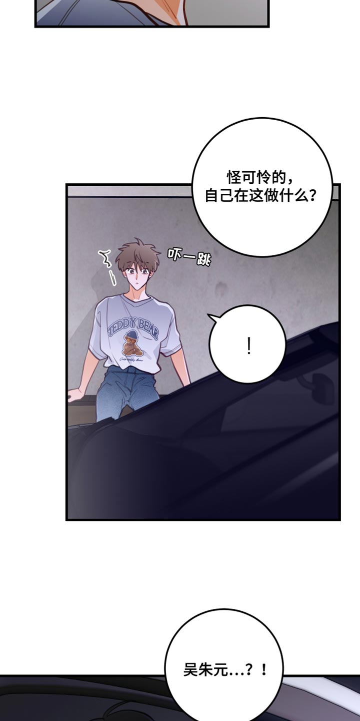 第42章：问你一件事4
