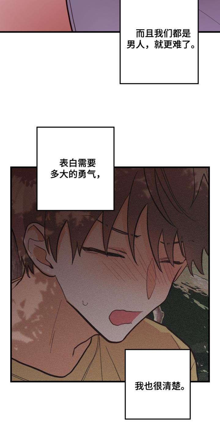 第49章：认真考虑9