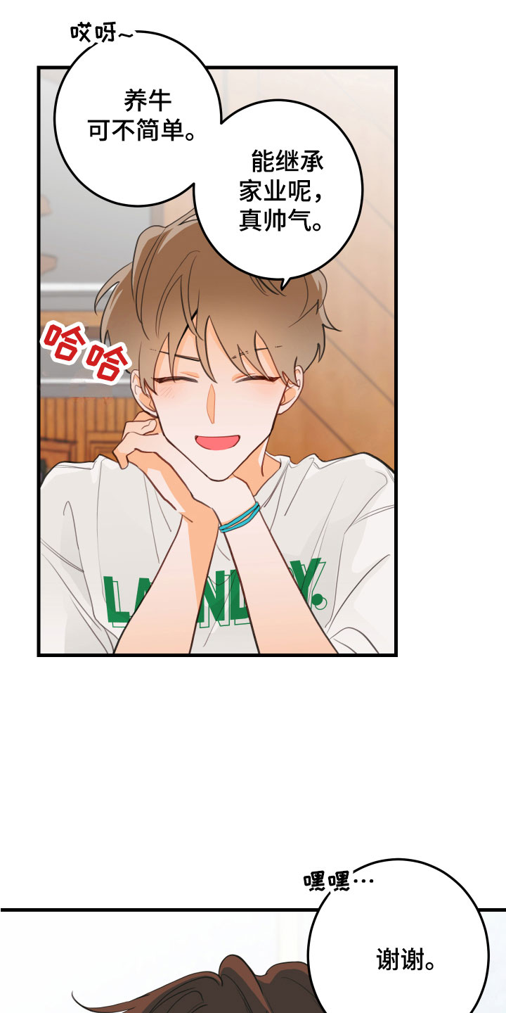 第6章：混乱10