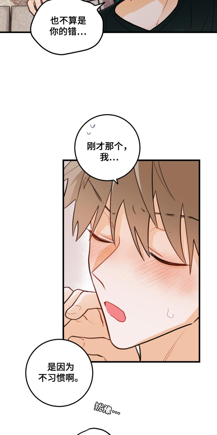 第37章：找到犯人5