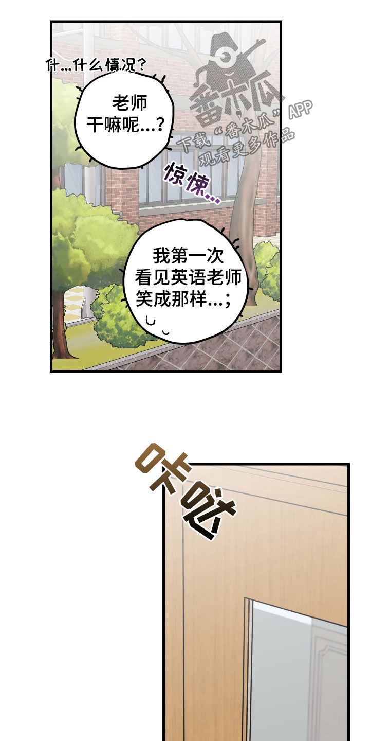 第56章：笑容4
