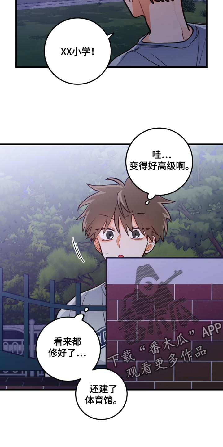 第41章：回忆15
