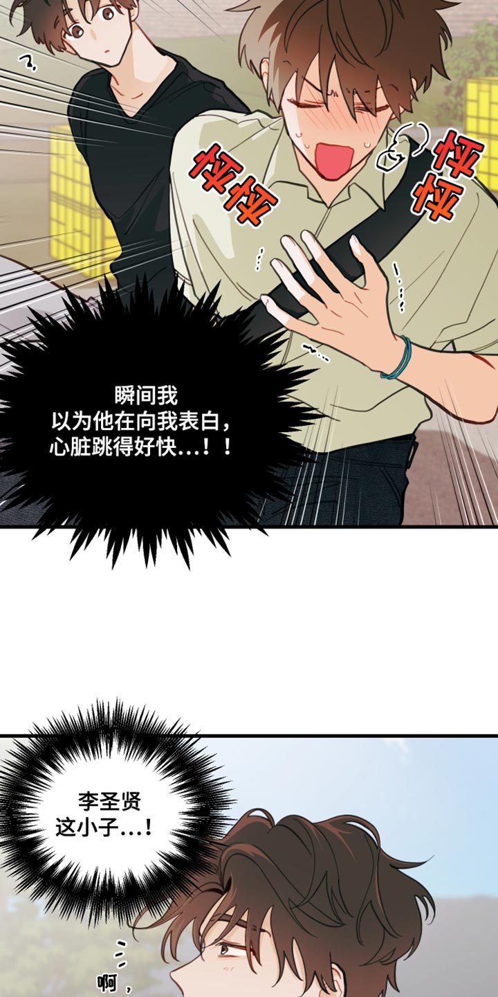 第20章：犯人4