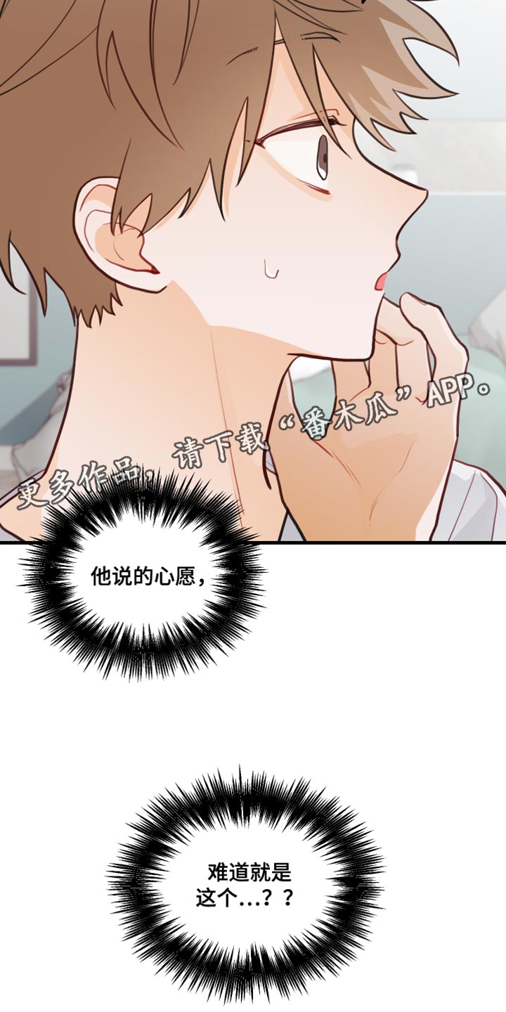 第40章：按照约定15