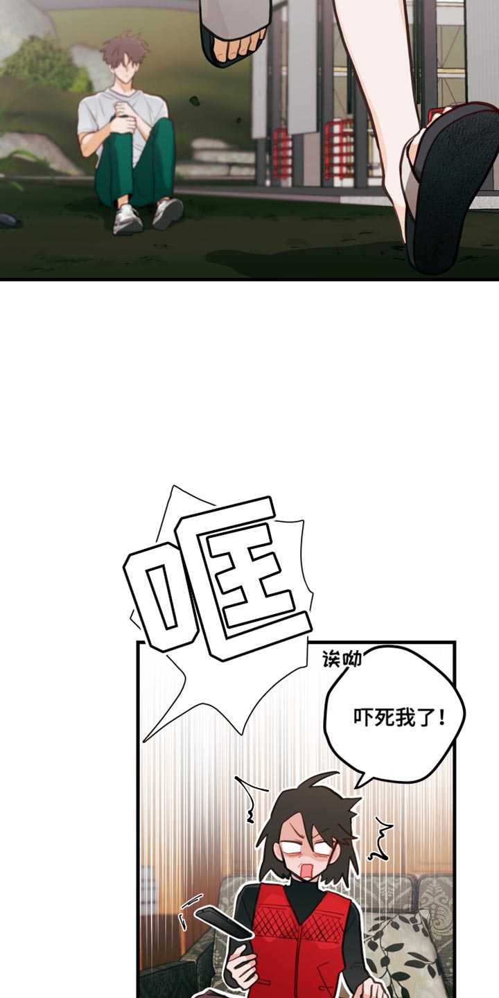 第30章：肮脏的手8