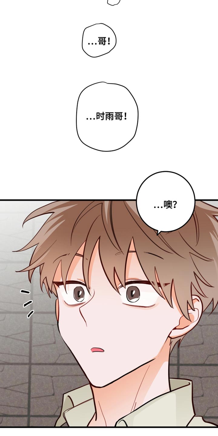 第17章：蜂蜜水15
