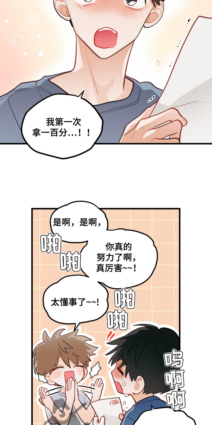 第40章：按照约定2