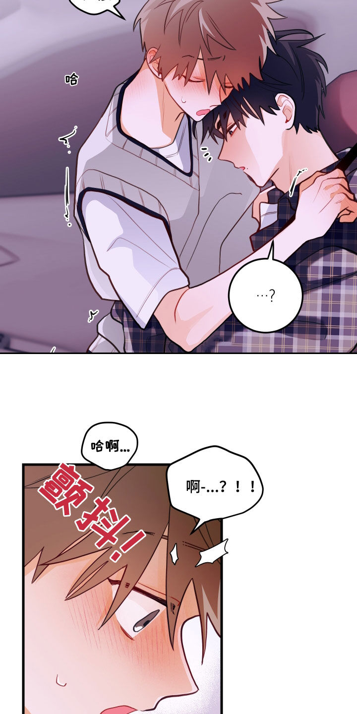 第53章：无法逃脱13