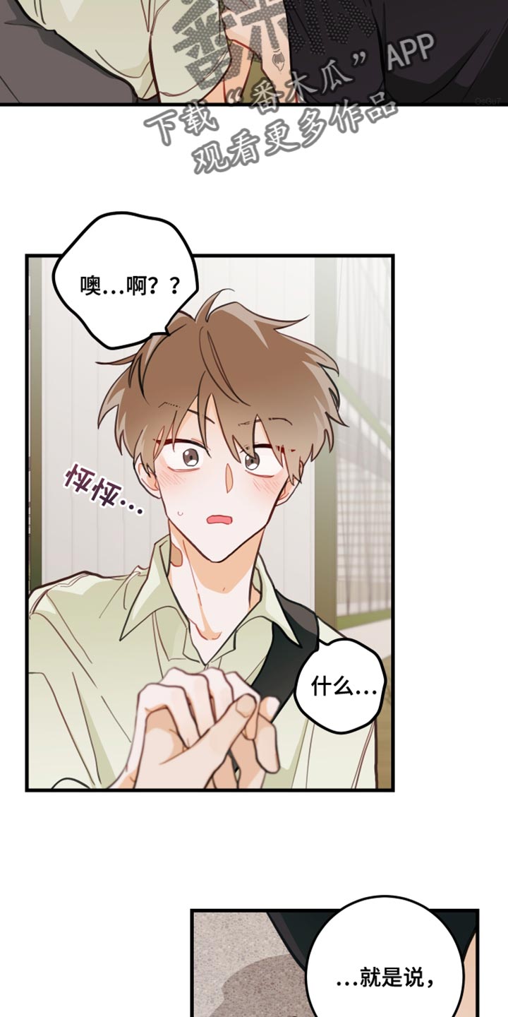 第20章：犯人1