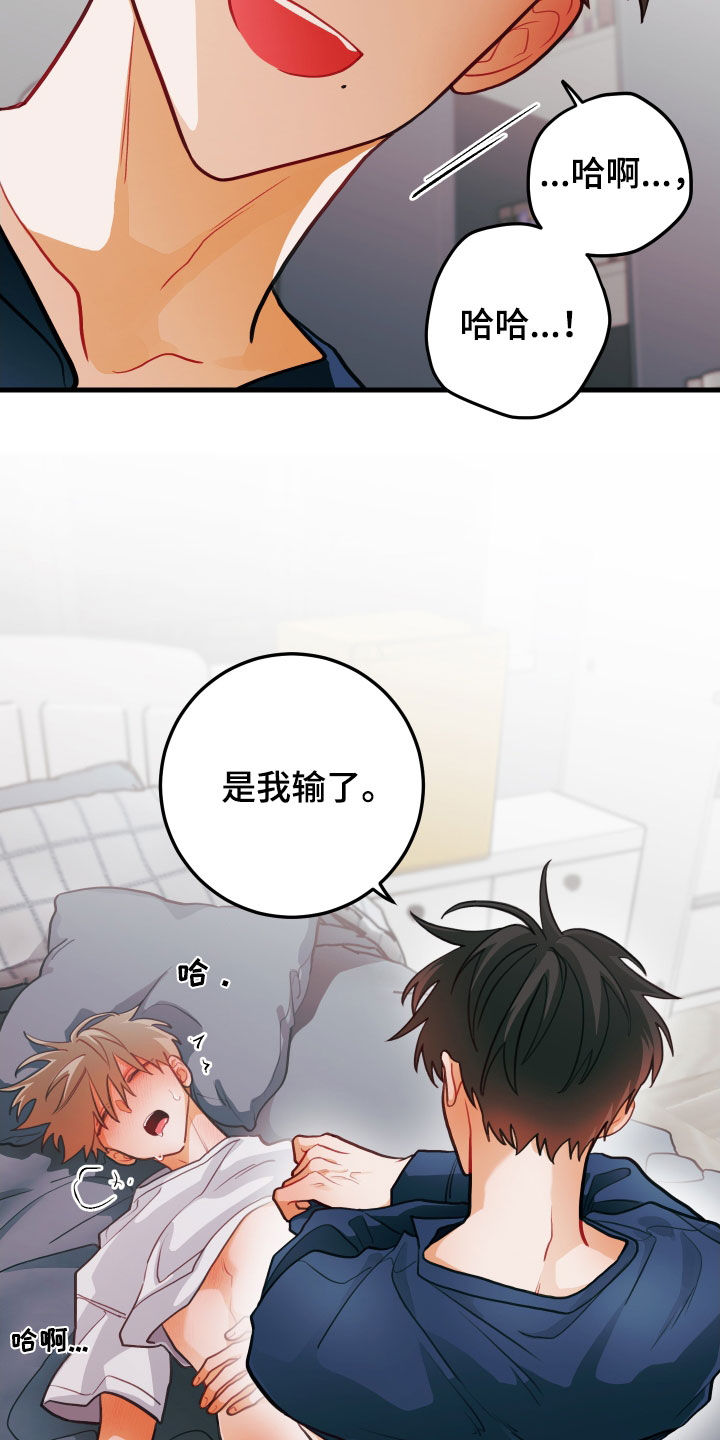 第60章：别担心15