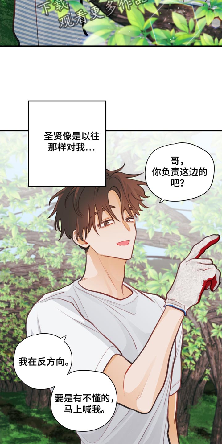 第33章：认真干活10