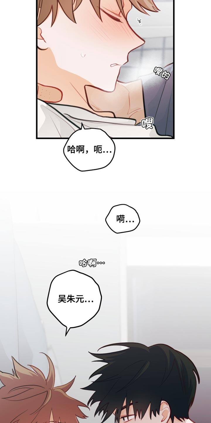 第27章：我答应就是了21