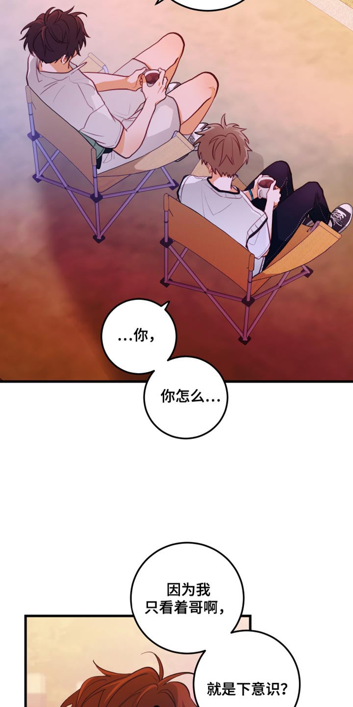 第49章：认真考虑1