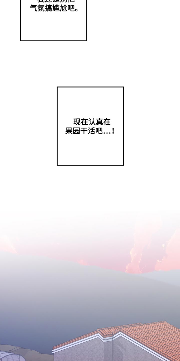 第33章：认真干活12