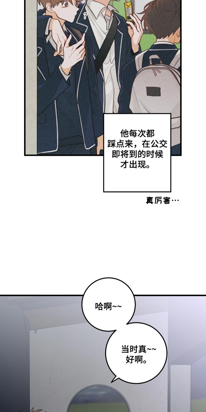 第42章：问你一件事2