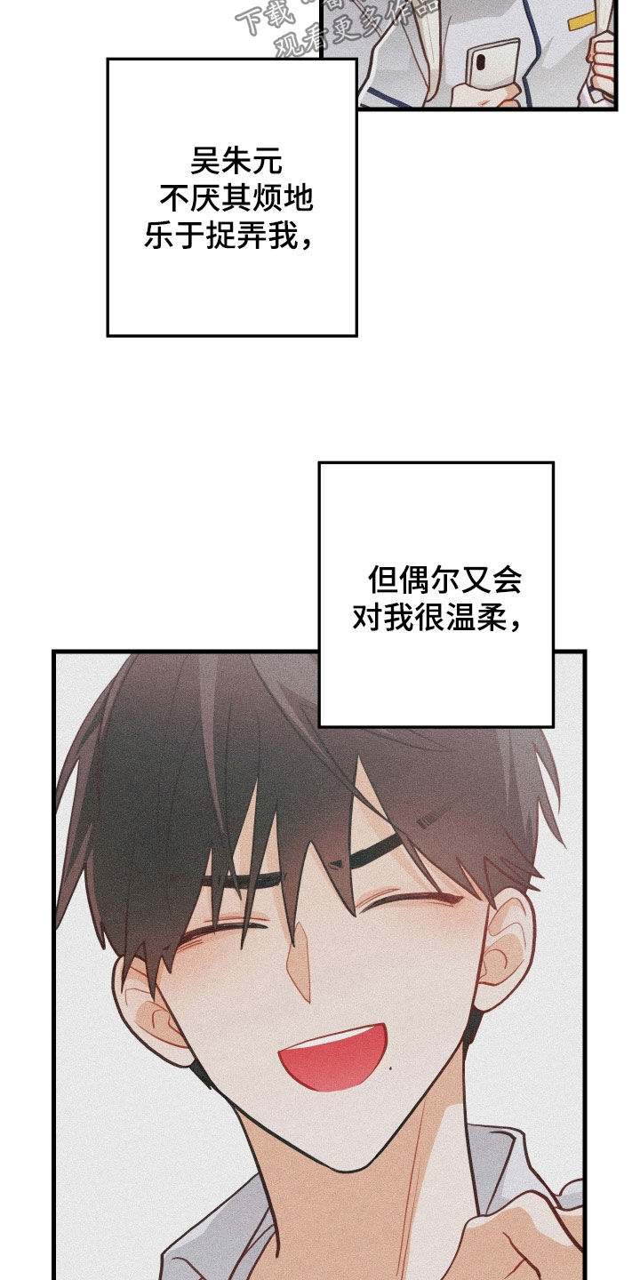 第63章：寒心19
