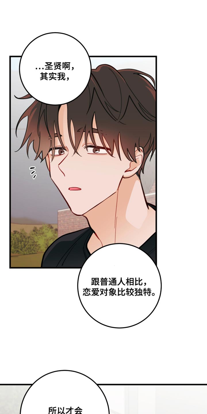 第19章：真的很喜欢13