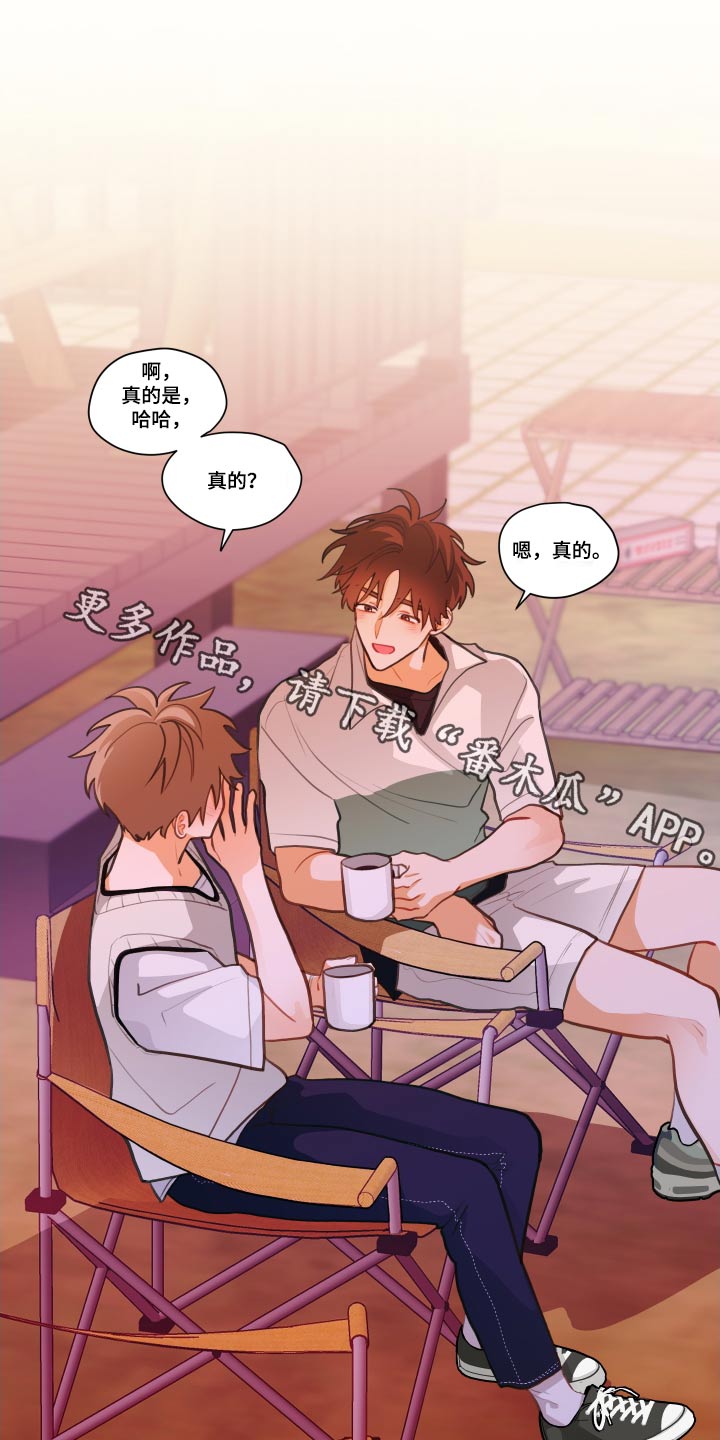 第51章：骗我0