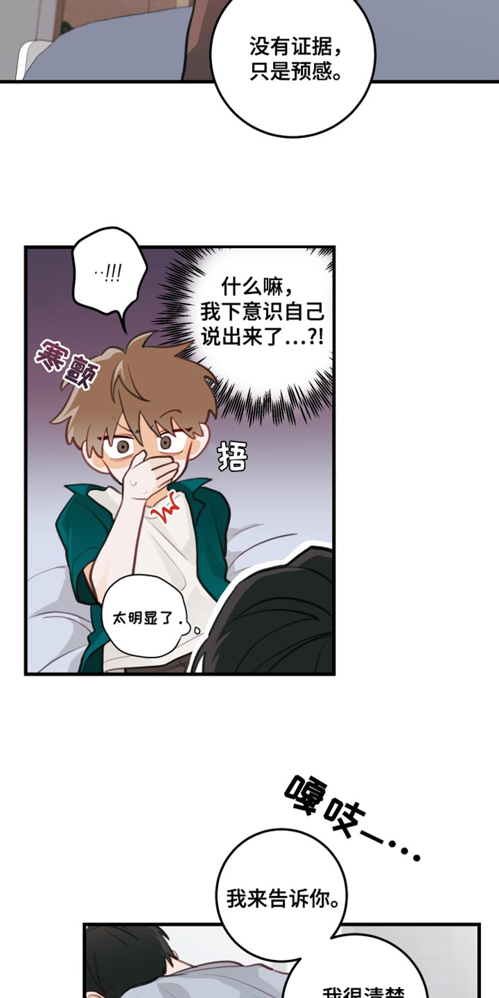 第24章：简单的事情12